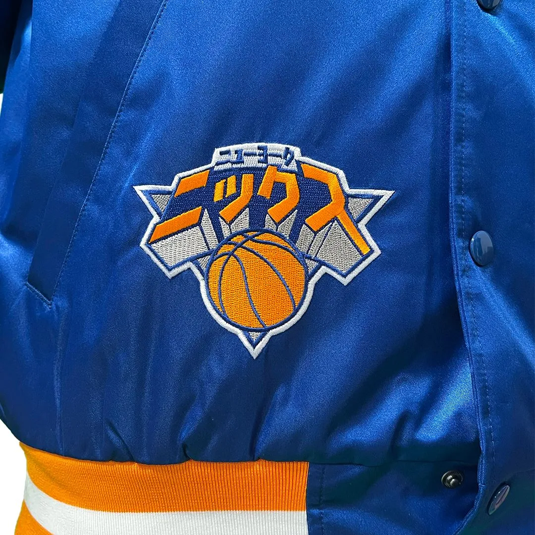 HYPERFLY   NBA   My Hero Academia Knicks Jacket